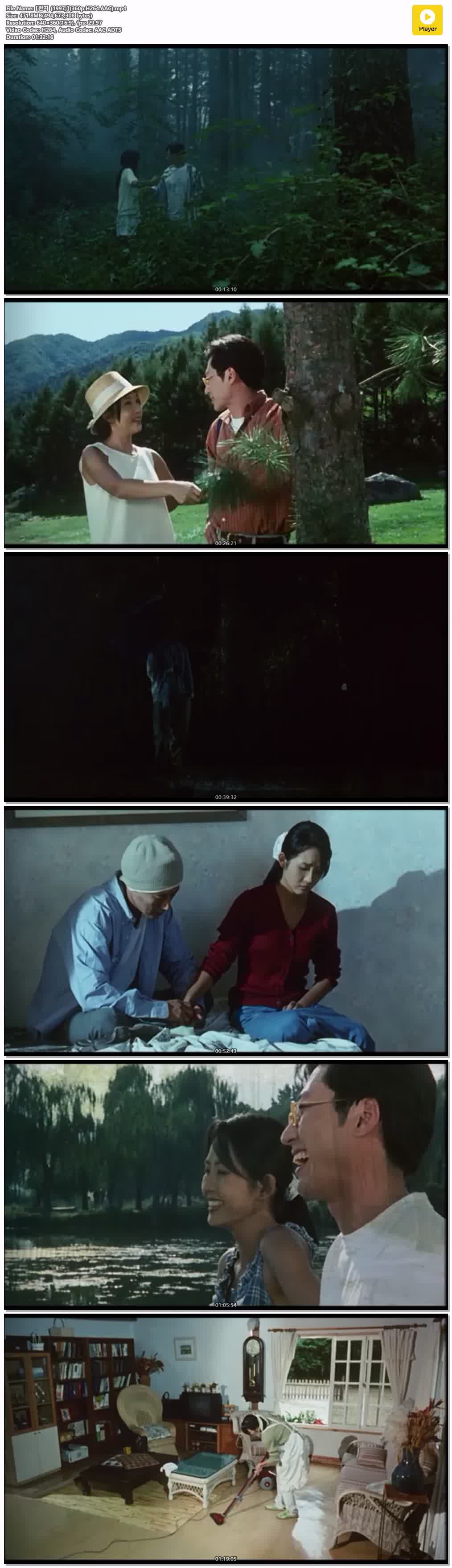 【편지 (1997)】(360p.H264.AAC)