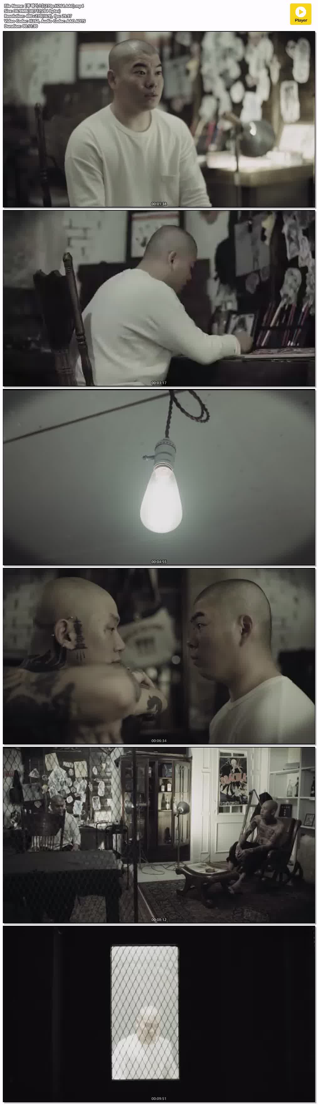 【투페이스】(270p.H264.AAC)