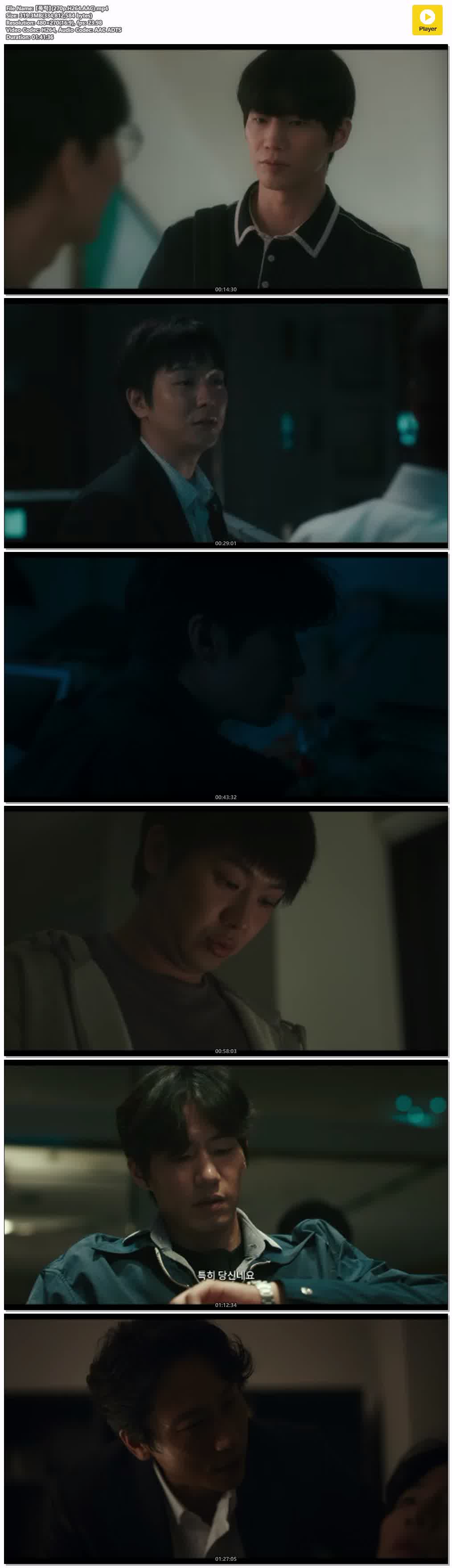 【폭락】(270p.H264.AAC)