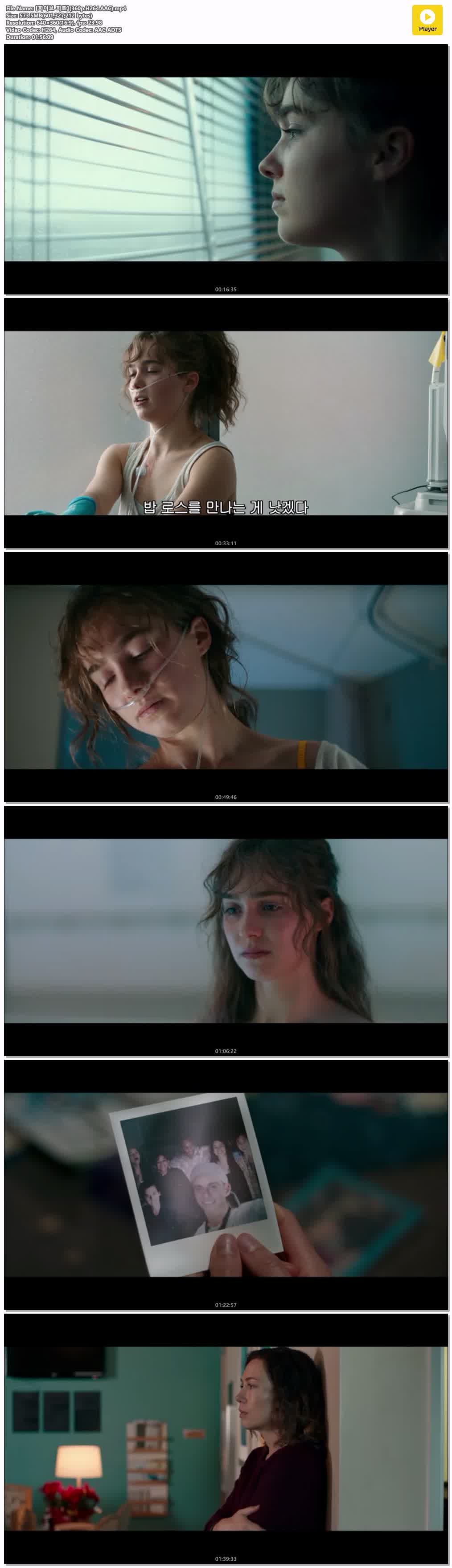 【파이브 피트】(360p.H264.AAC)