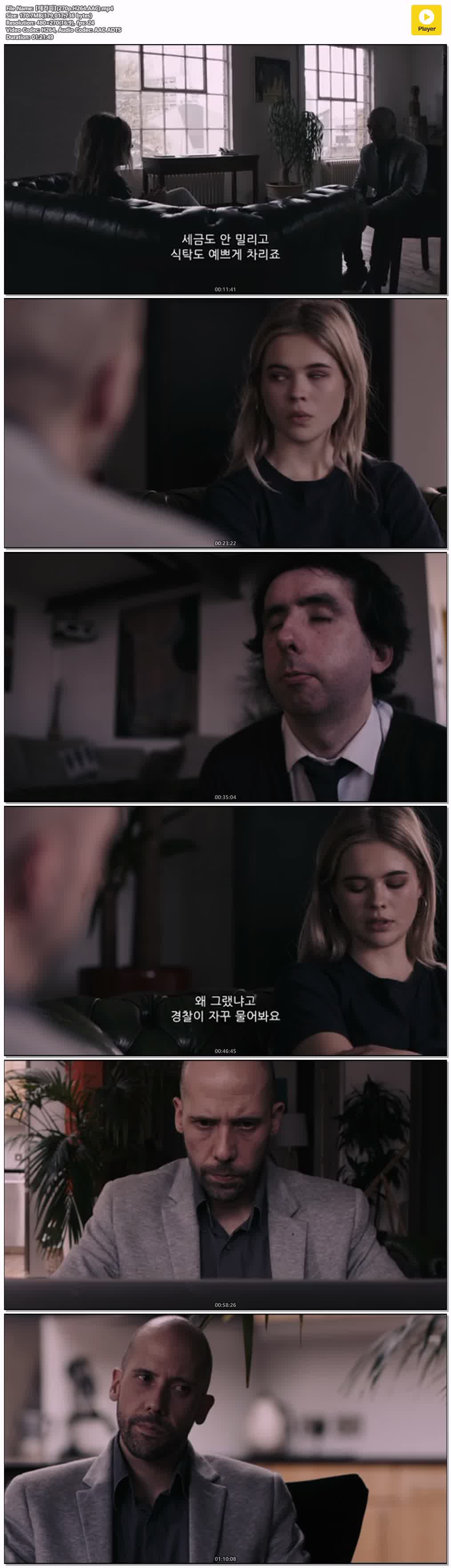 【테라피】(270p.H264.AAC)