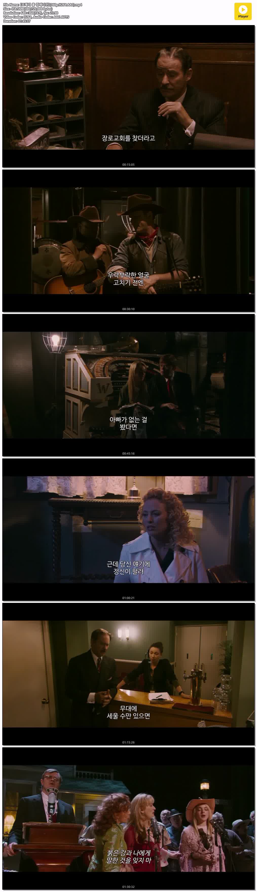 【프레리 홈 컴패니언】(360p.H264.AAC)