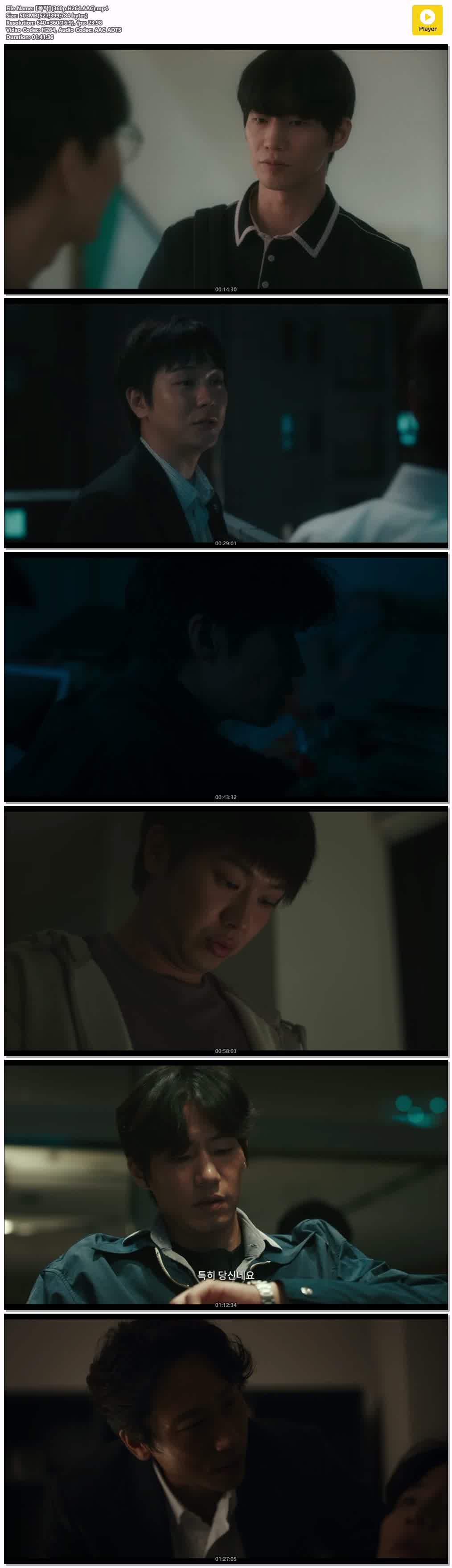 【폭락】(360p.H264.AAC)