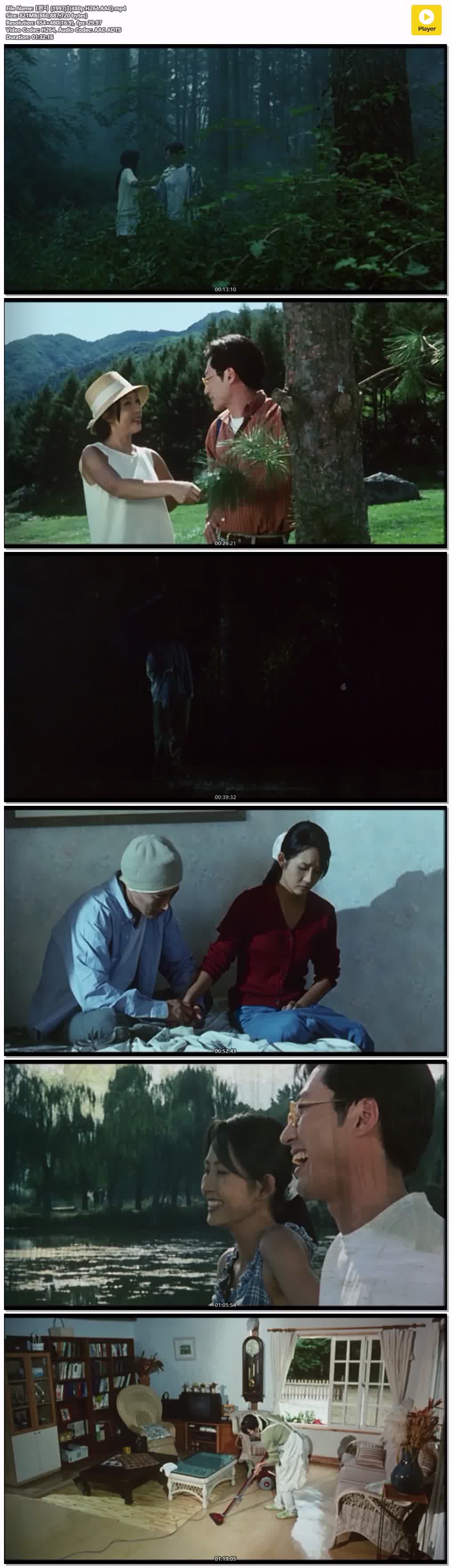 【편지 (1997)】(480p.H264.AAC)