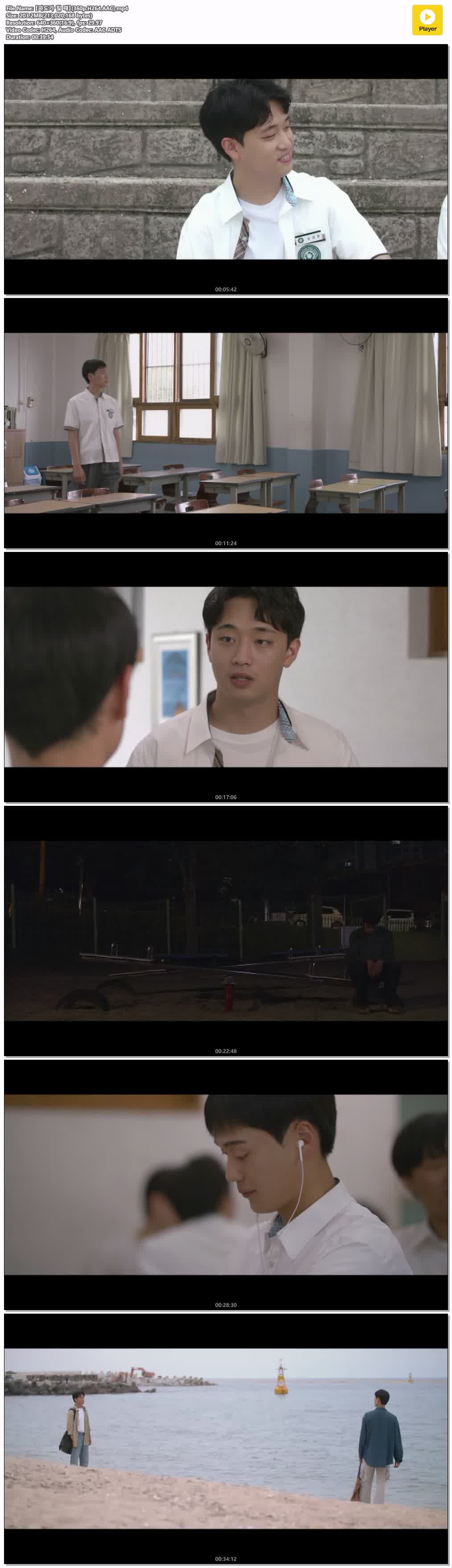 【파도가 칠 때】(360p.H264.AAC)