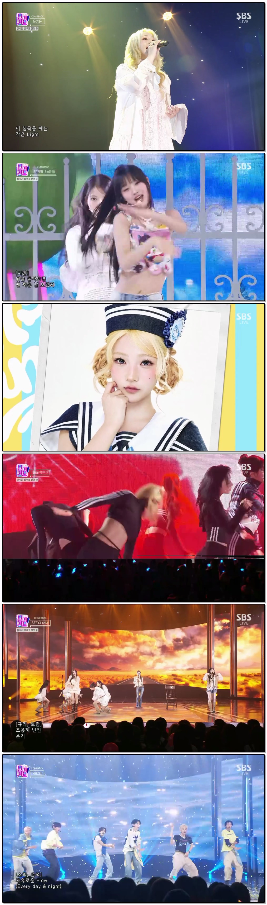 SBS 인기가요.E1315.260621.720p.H264-F1RST