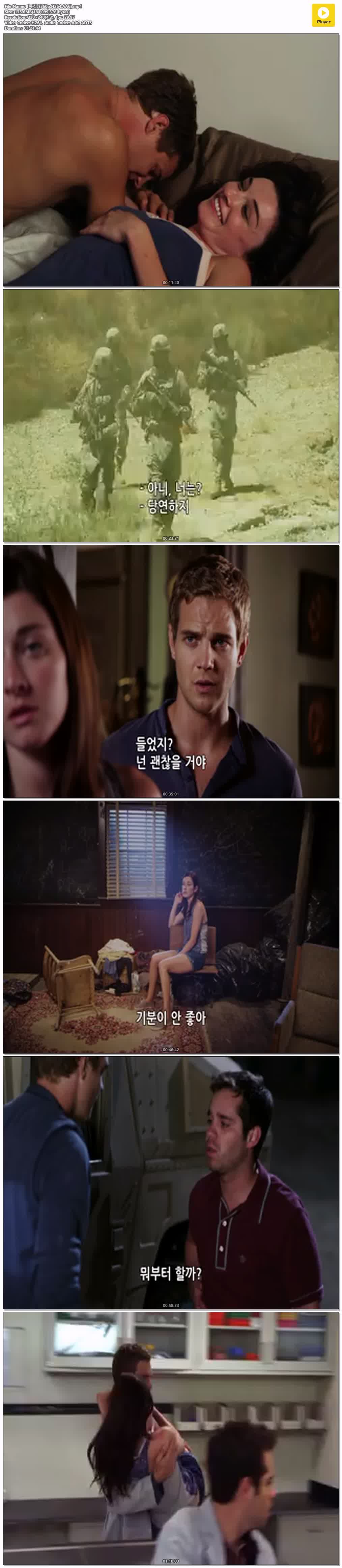 【톡신】(360p.H264.AAC)