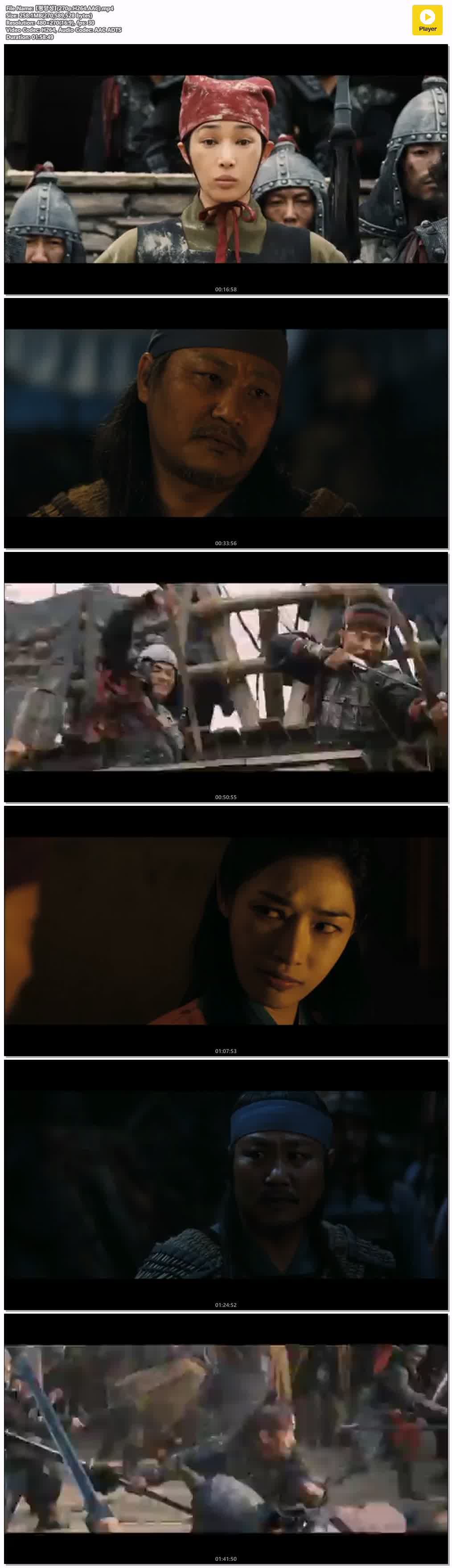 【평양성】(270p.H264.AAC)