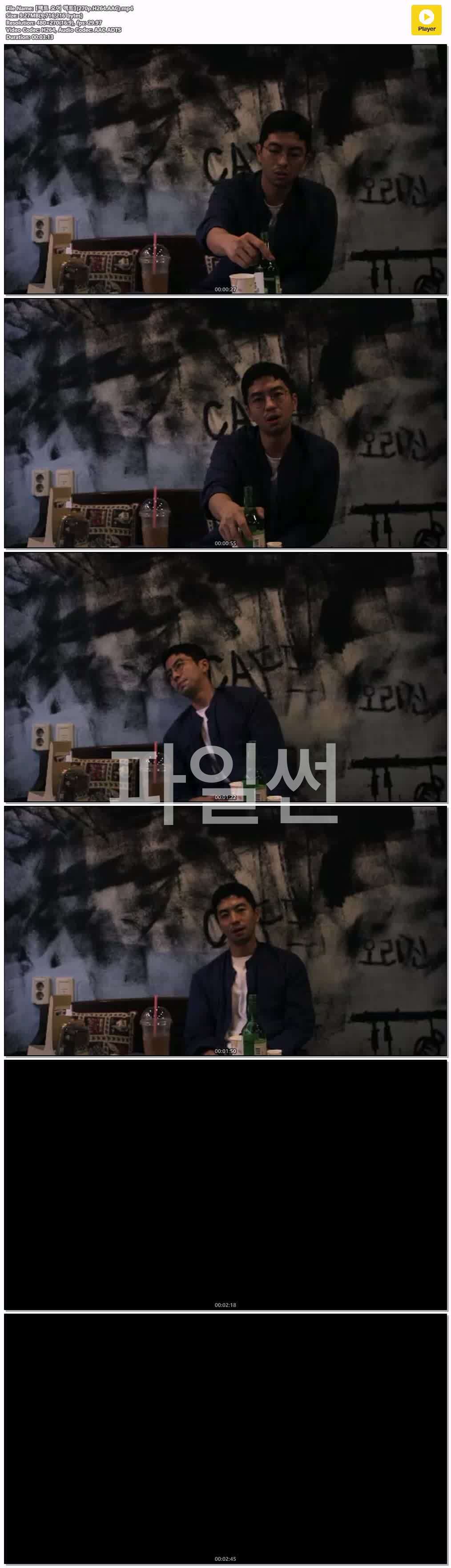 【팩트 오어 액트】(270p.H264.AAC)