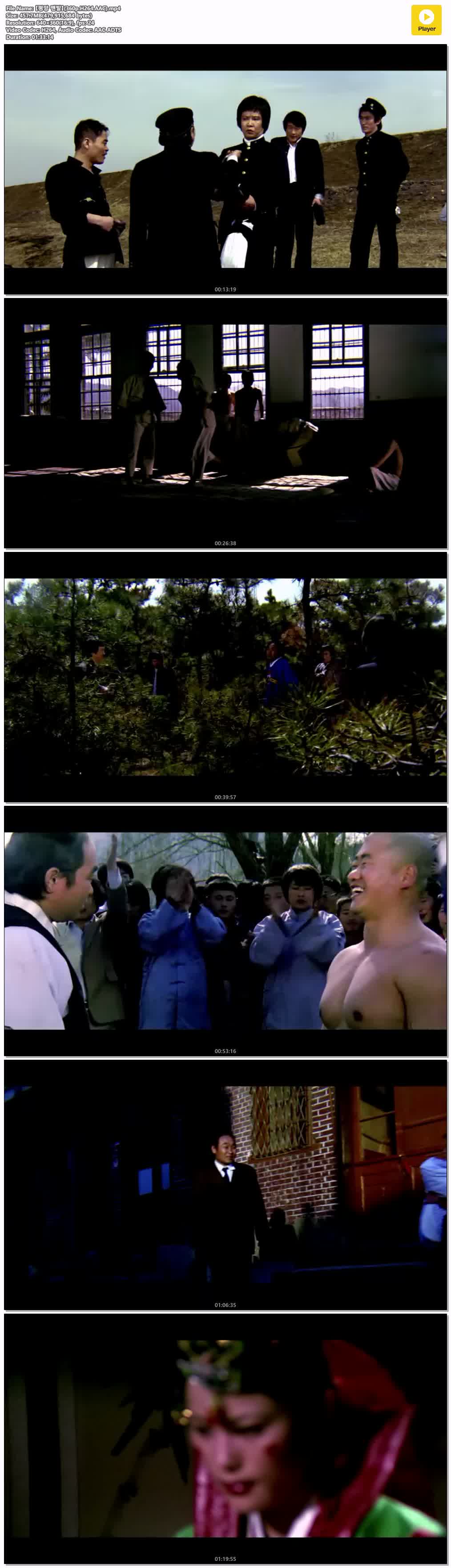 【평양 맨발】(360p.H264.AAC)