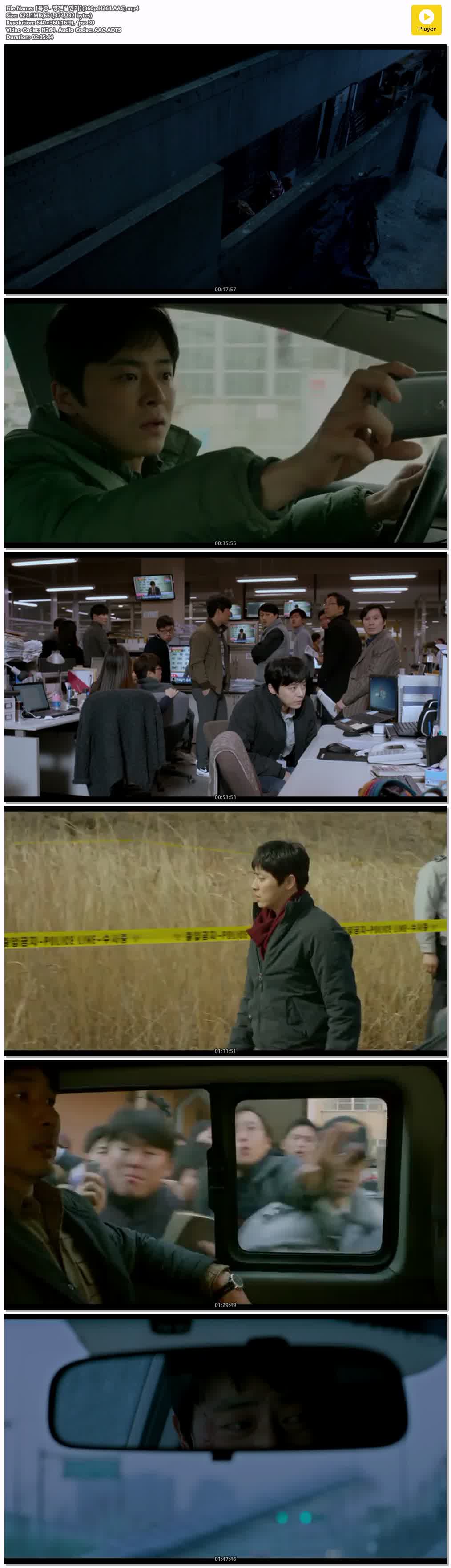 【특종- 량첸살인기】(360p.H264.AAC)