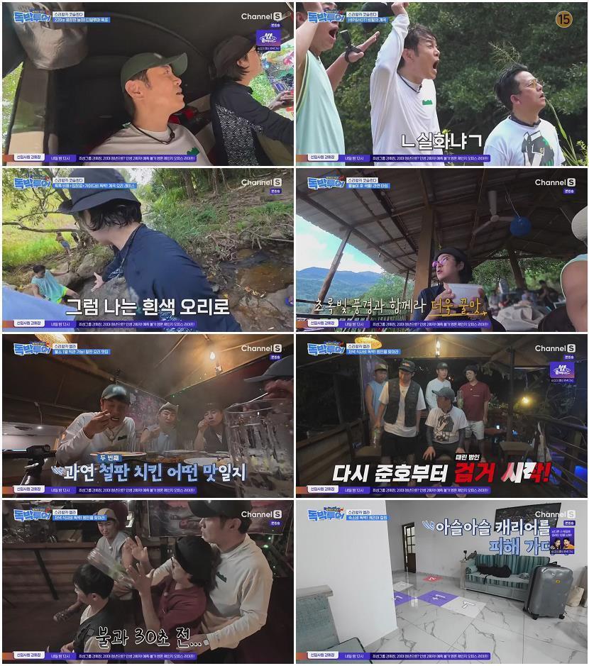 끝까지 간다 독박투어.E03.260620.720p-NEXT