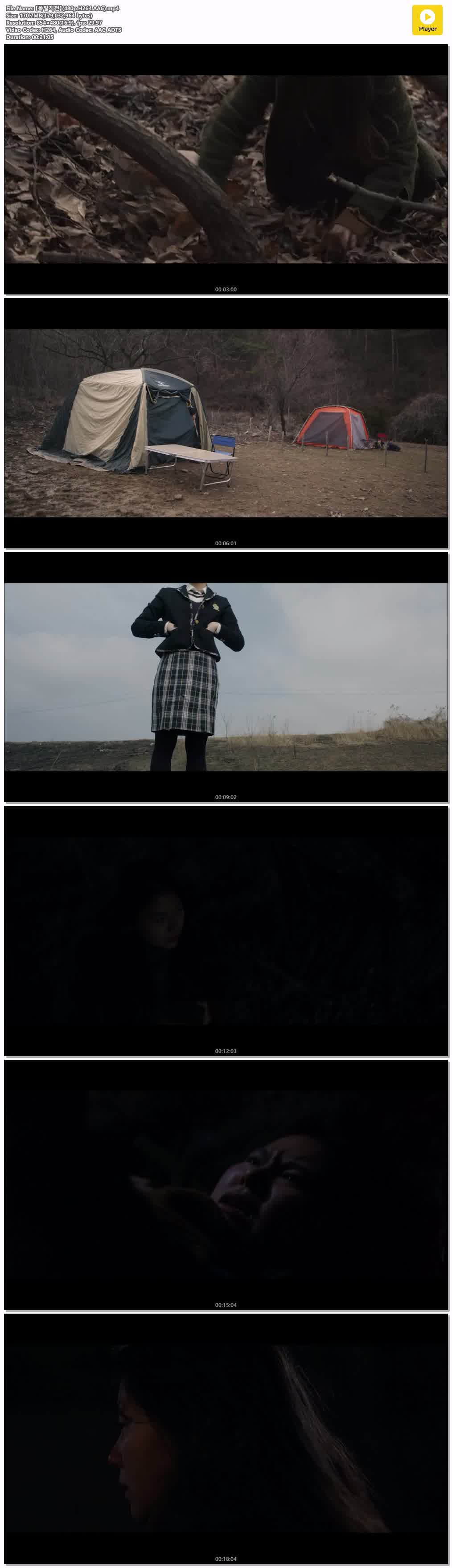 【폭발직전】(480p.H264.AAC)