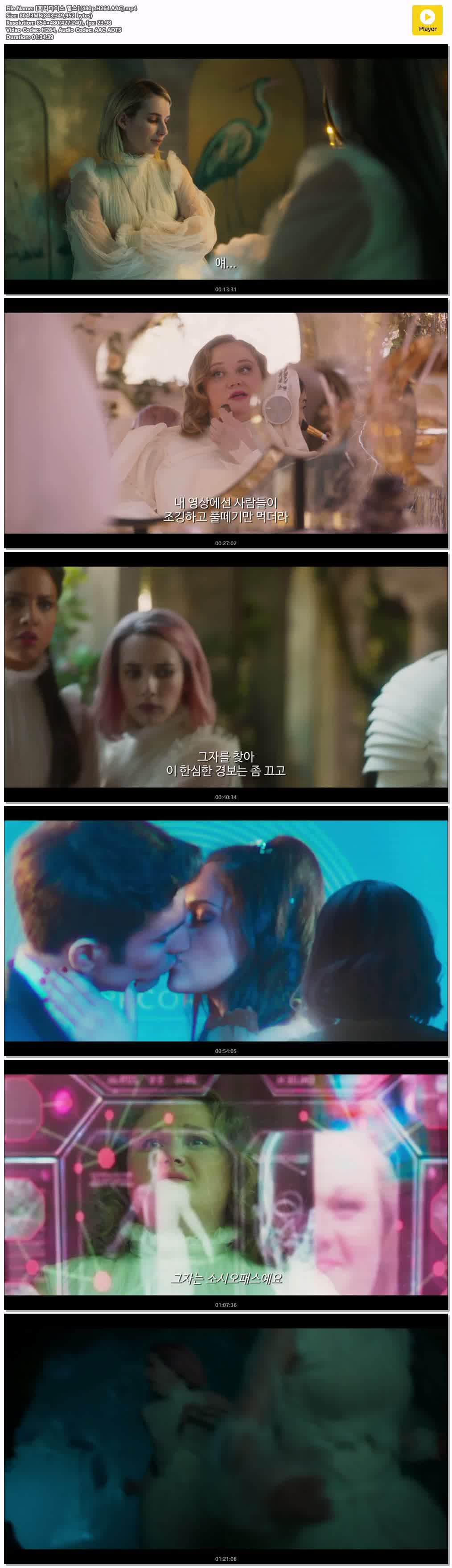 【파라다이스 힐스】(480p.H264.AAC)