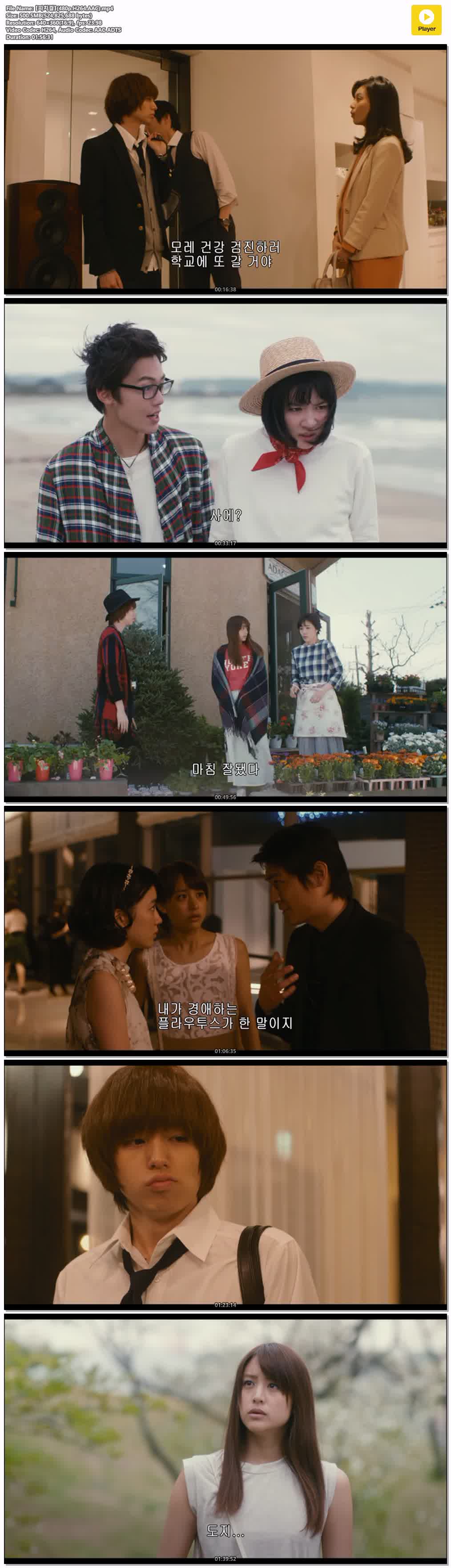 【피치걸】(480p.H264.AAC)