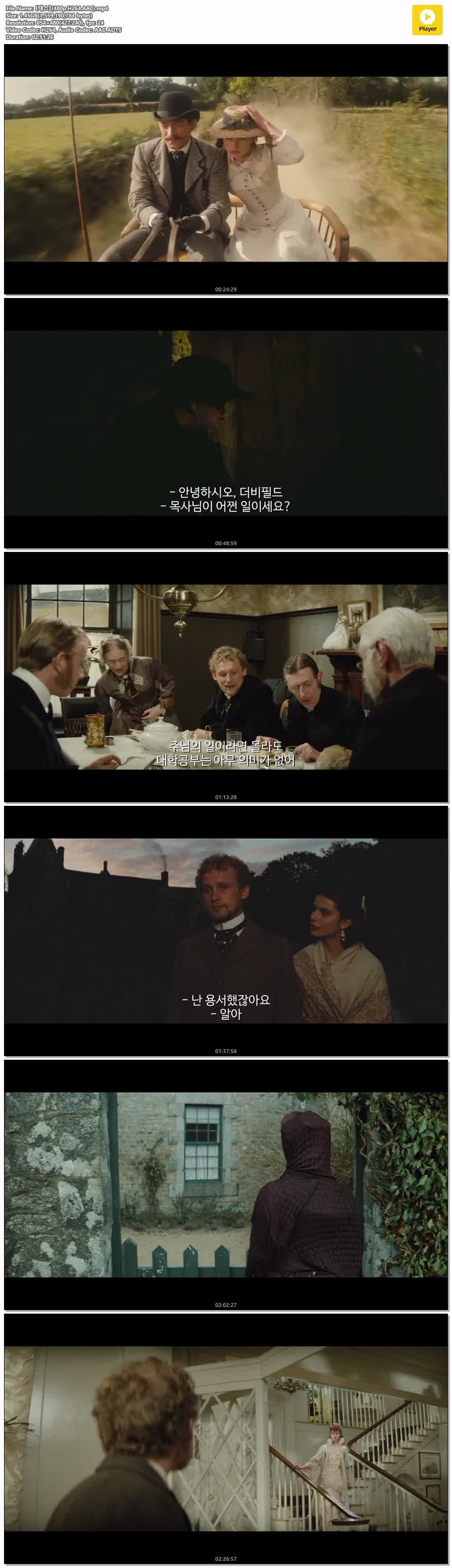 【테스】(480p.H264.AAC)