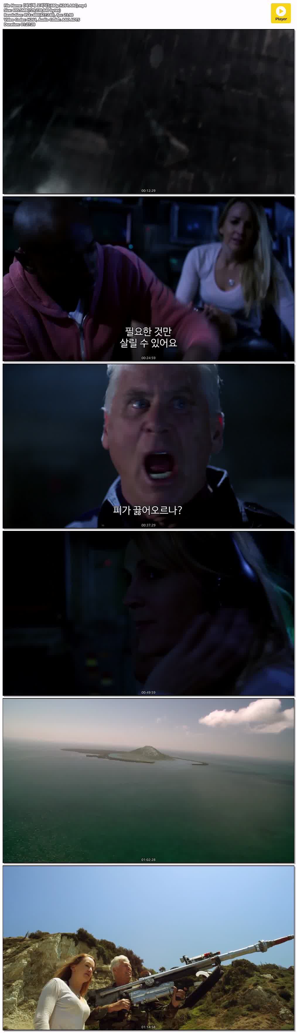 【퍼시픽 모비딕】(480p.H264.AAC)