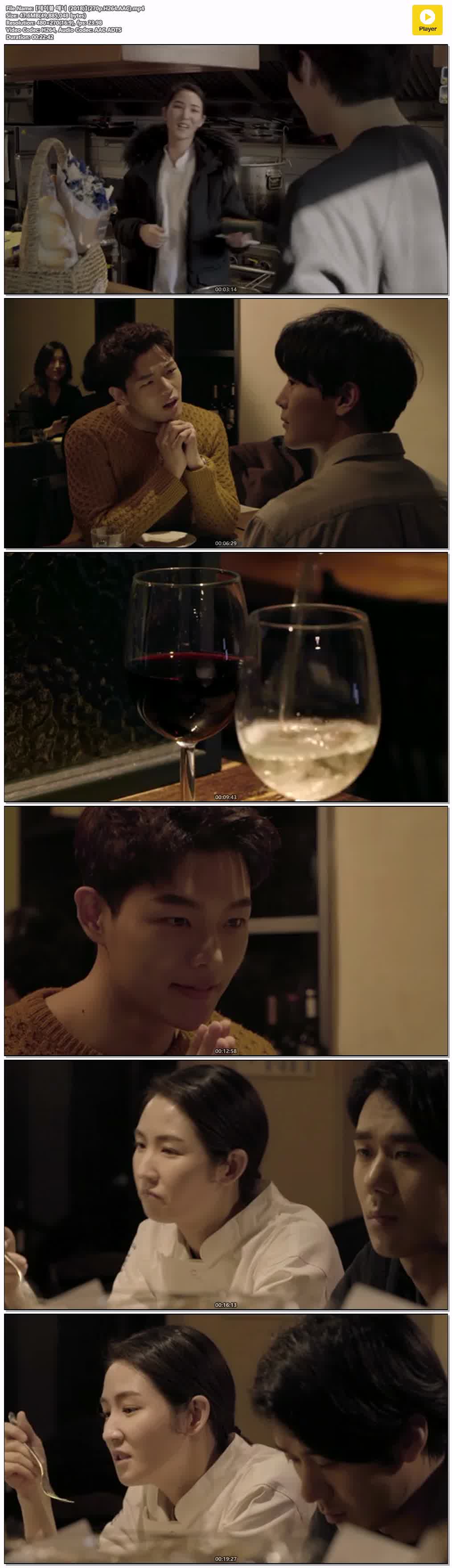 【테이블 매너 (2018)】(270p.H264.AAC)