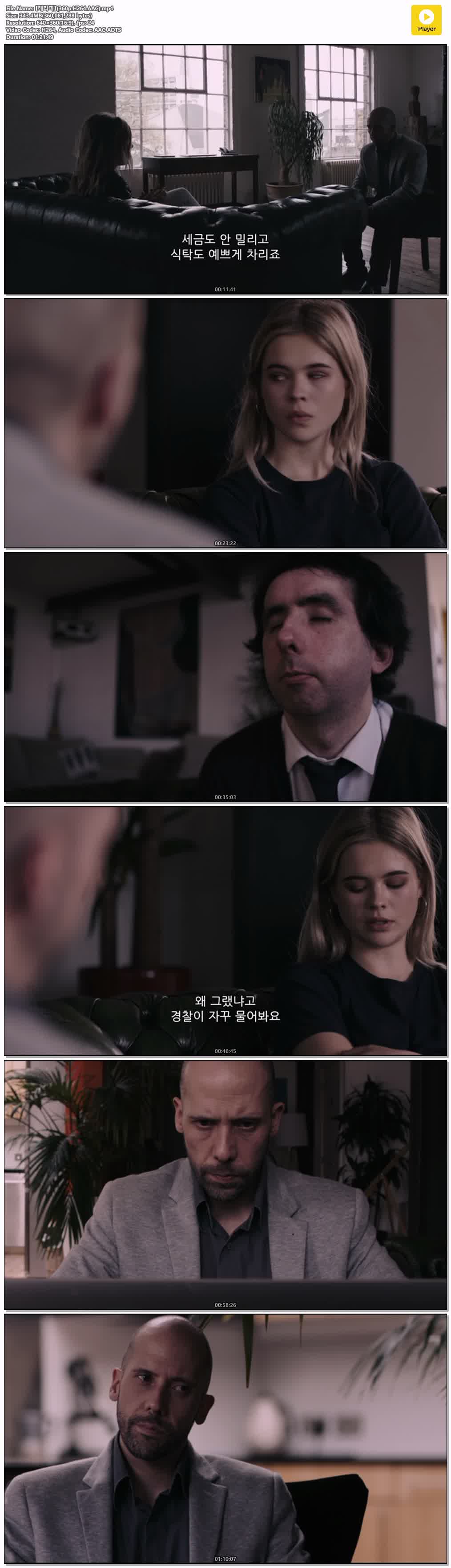 【테라피】(360p.H264.AAC)