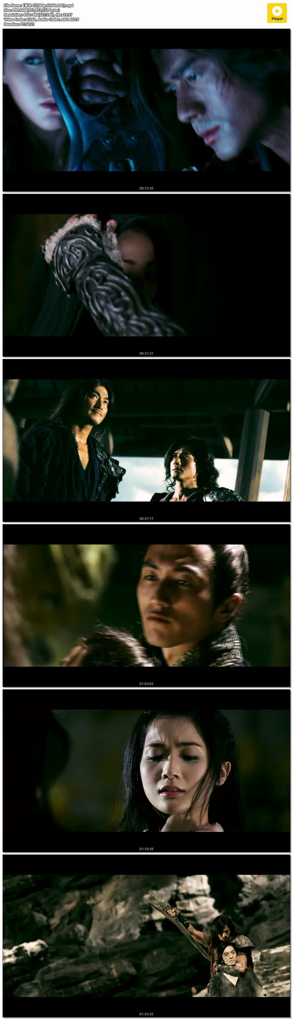 【풍운 2】(480p.H264.AAC)