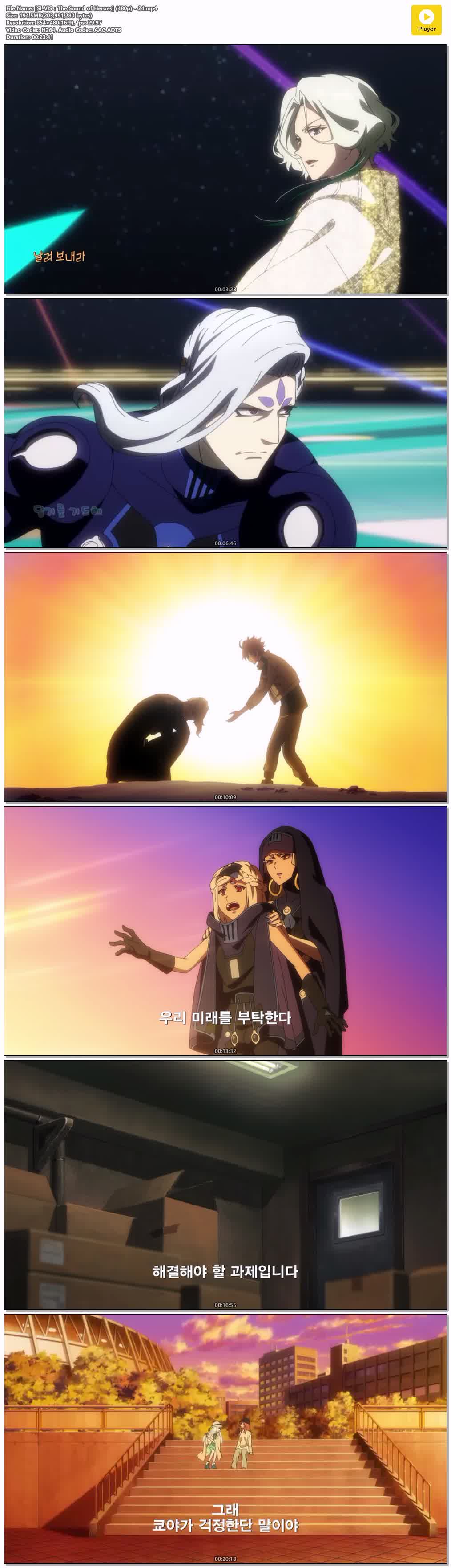[SI-VIS：The Sound of Heroes] (480p) - 24
