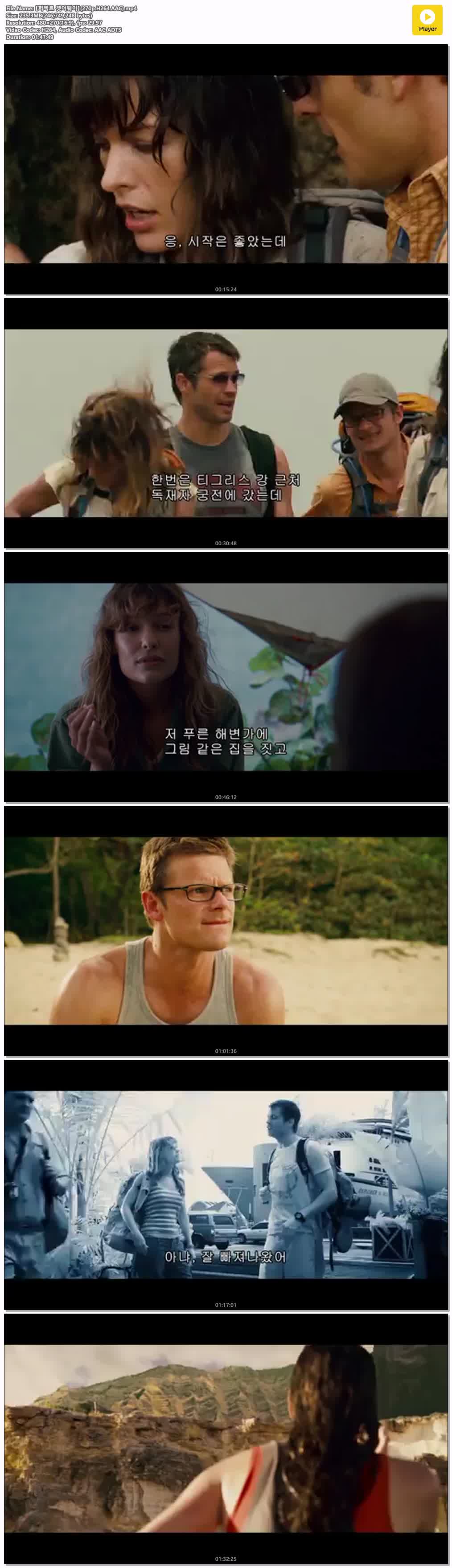 【퍼펙트 겟어웨이】(270p.H264.AAC)
