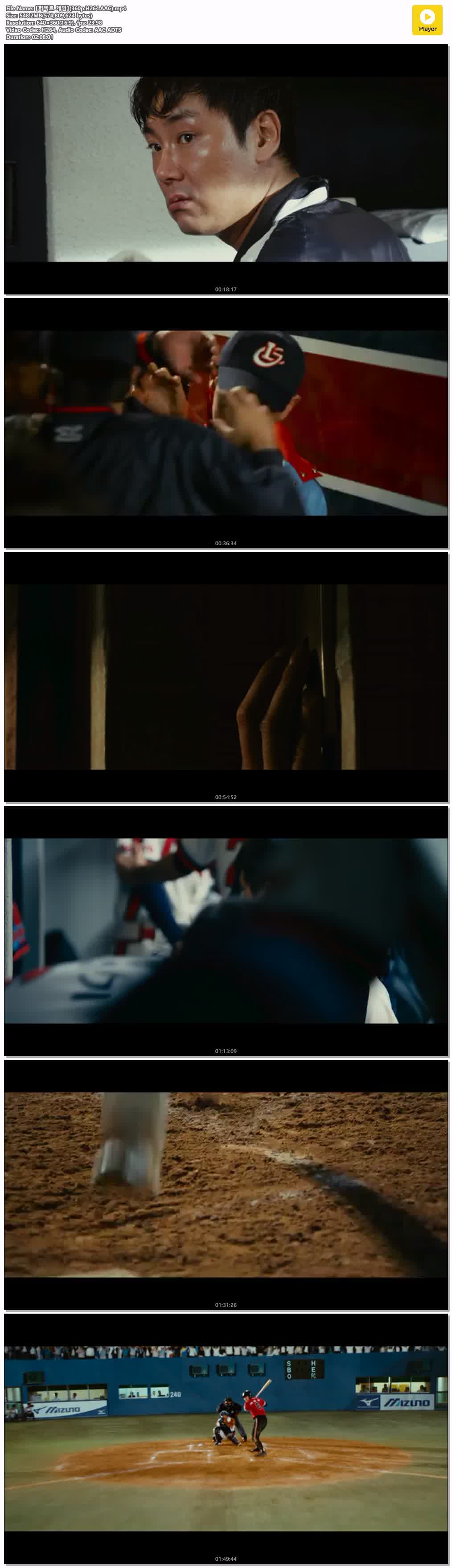 【퍼펙트 게임】(360p.H264.AAC)