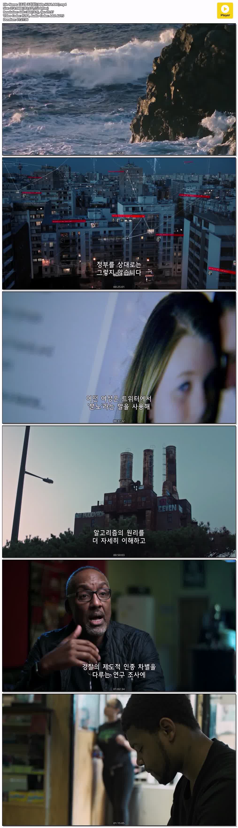 【프리 크라임】(360p.H264.AAC)