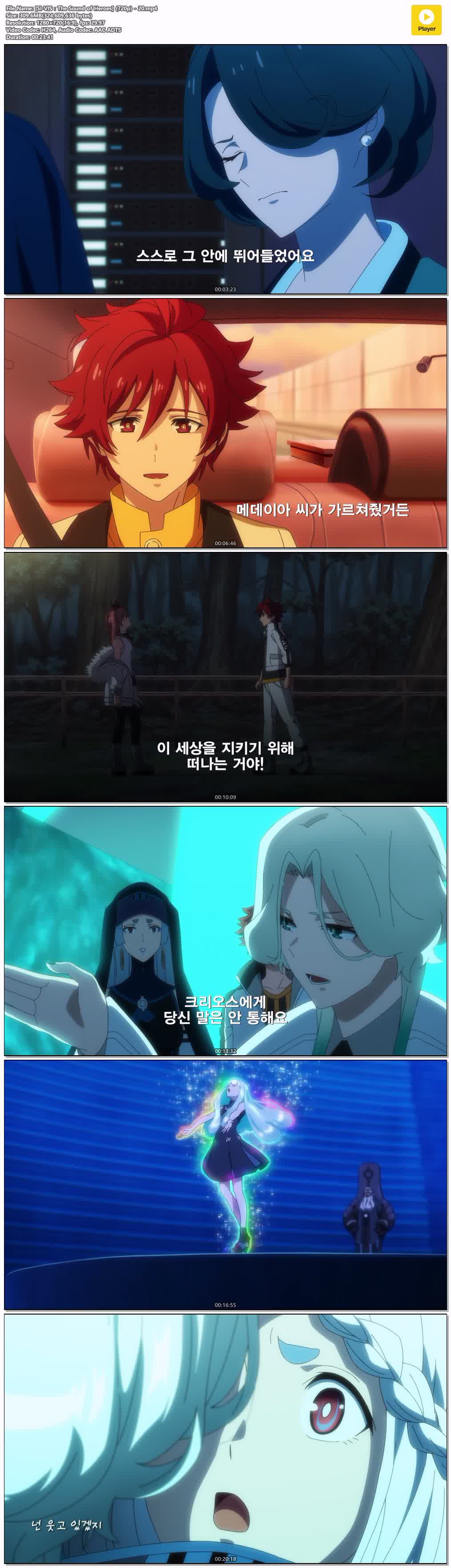 [SI-VIS：The Sound of Heroes] (720p) - 20
