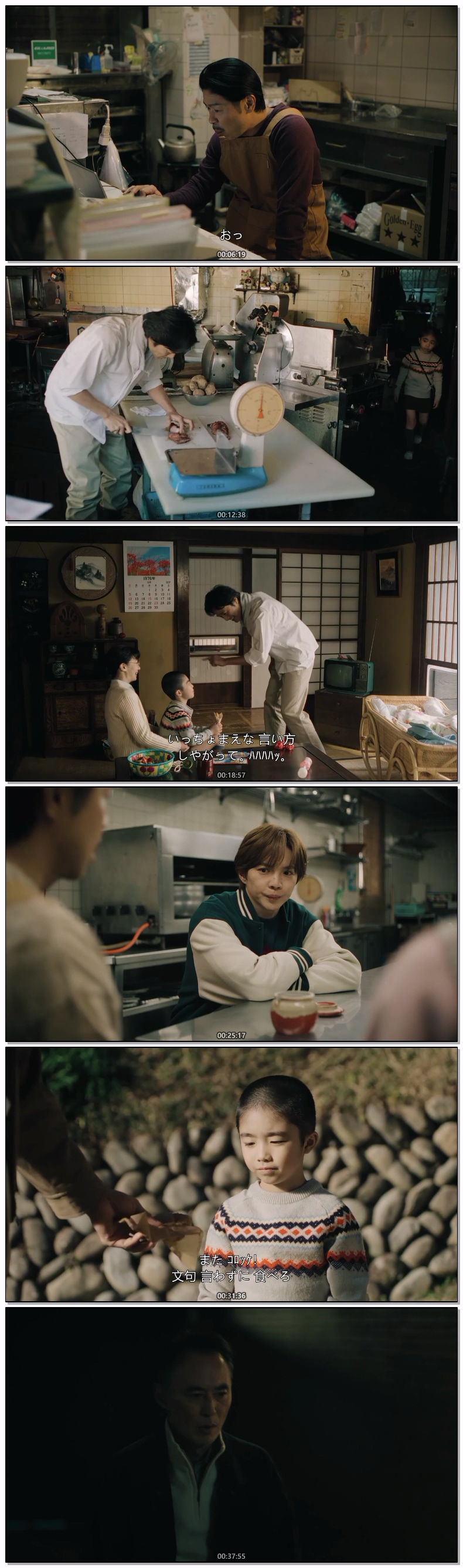 시광대리인(2026) 재03화 720p 일자막