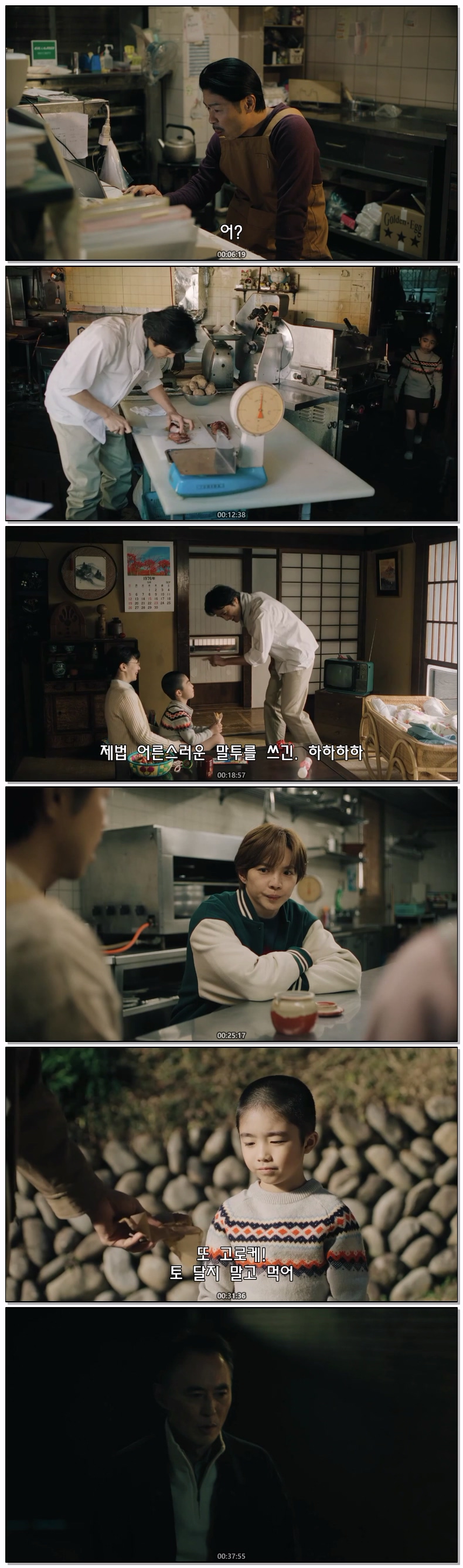 시광대리인(2026) 재03화 720p 자체자막
