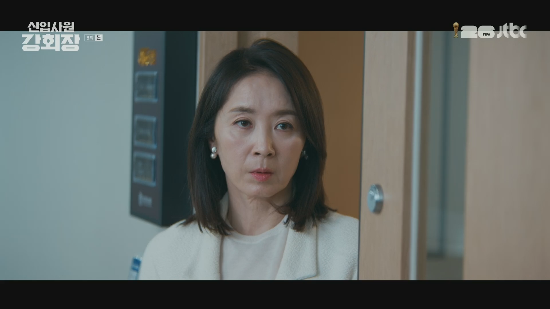 신입사원 강회장.E08.260621.1080p.H264-F1RST