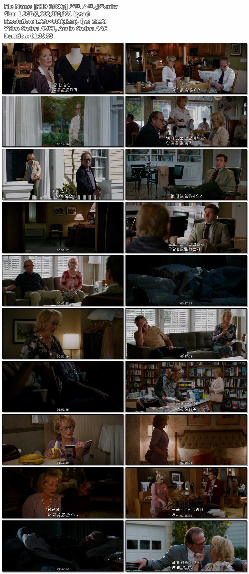 [FHD 1080p] 호프 스프링즈