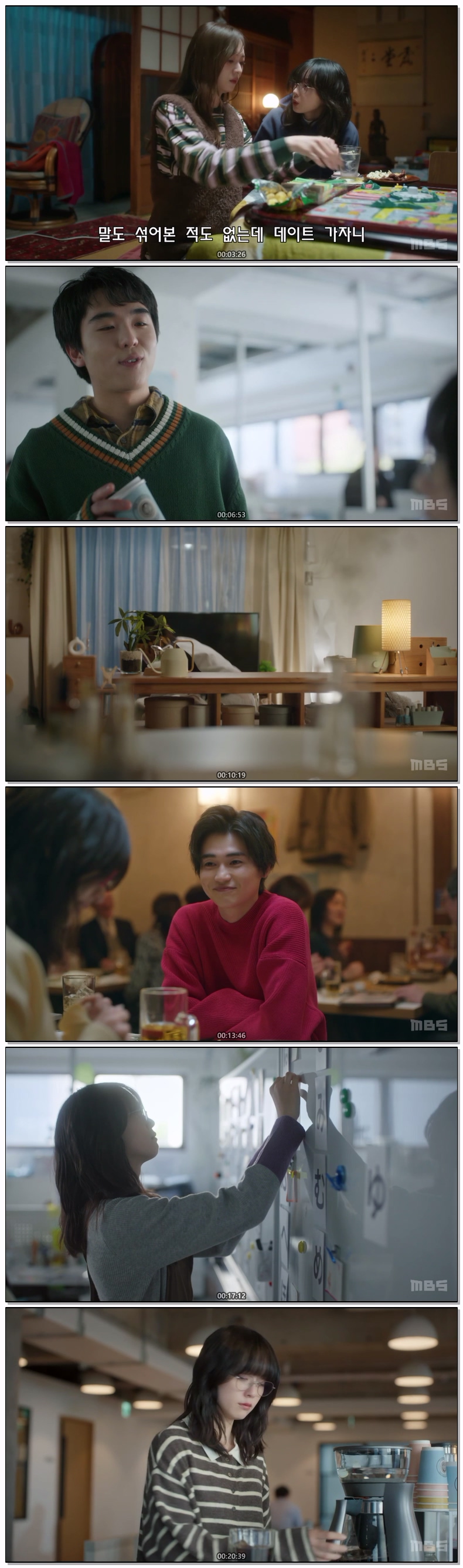 실연 카루타(2026) 제03화 720p 자체자막