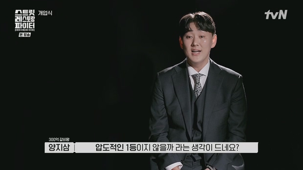 스트릿 레스토랑 파이터.E01.260621.1080p