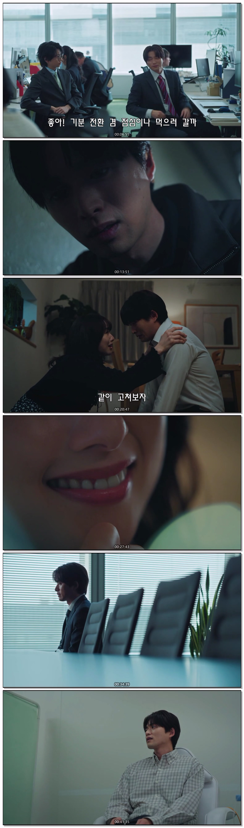 여명 3개월의 불륜당한 남편(2026) 재01화 720p 자체자막