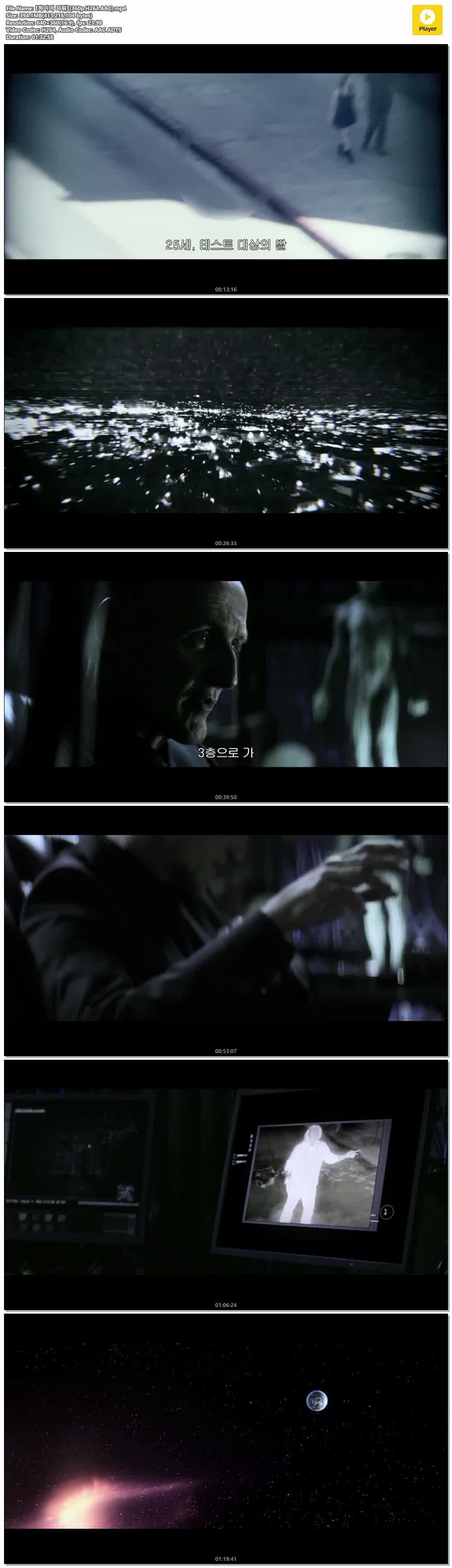 【하이어 파워】(360p.H264.AAC)