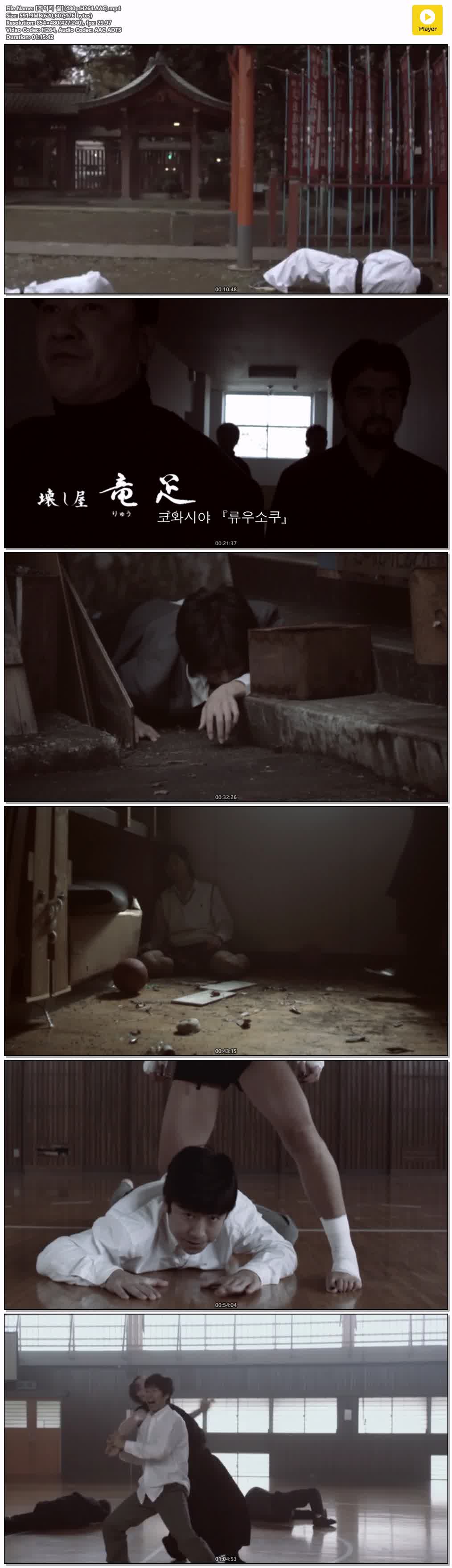 【하이킥 걸】(480p.H264.AAC)