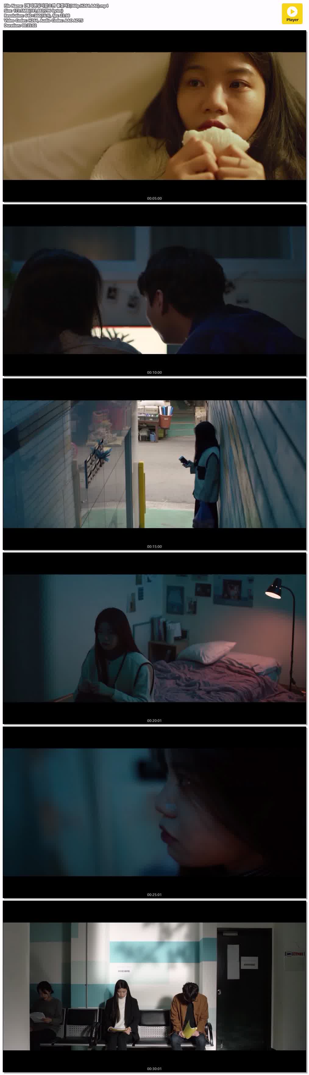 【해피엔딩이었으면 좋겠어】(360p.H264.AAC)
