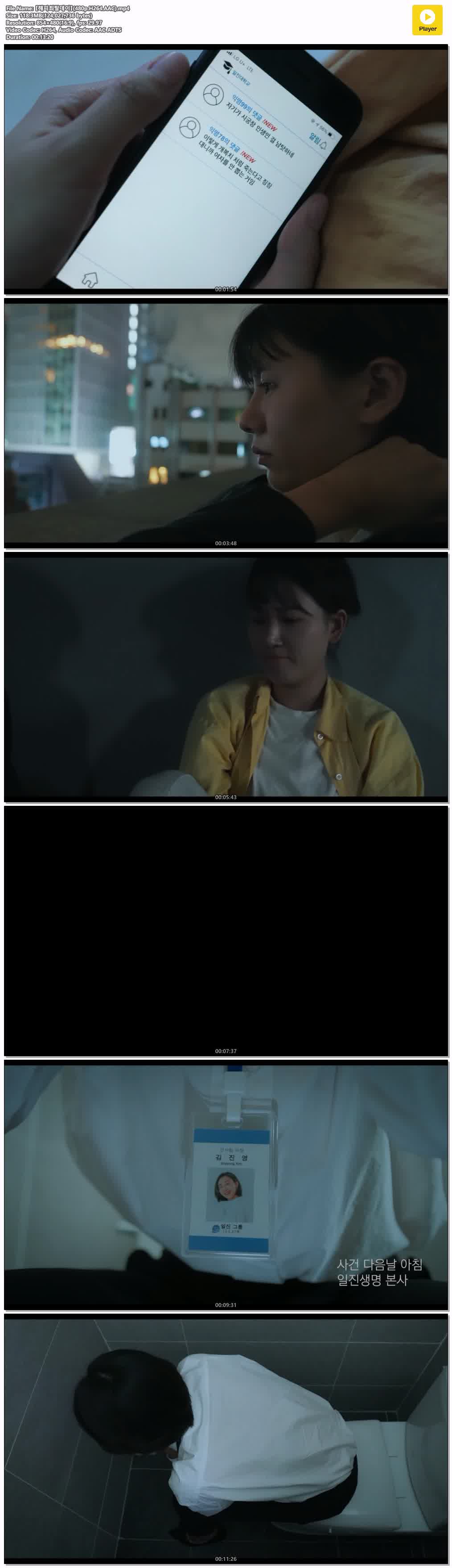 【해피최탈데이】(480p.H264.AAC)