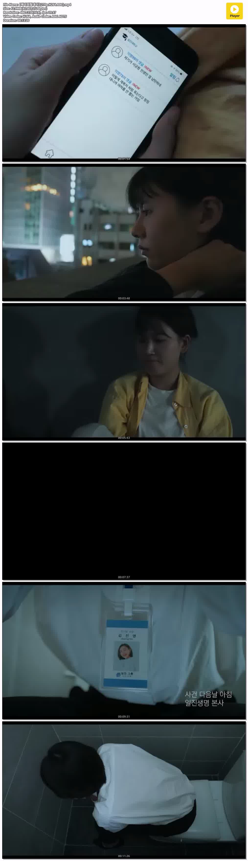 【해피최탈데이】(270p.H264.AAC)