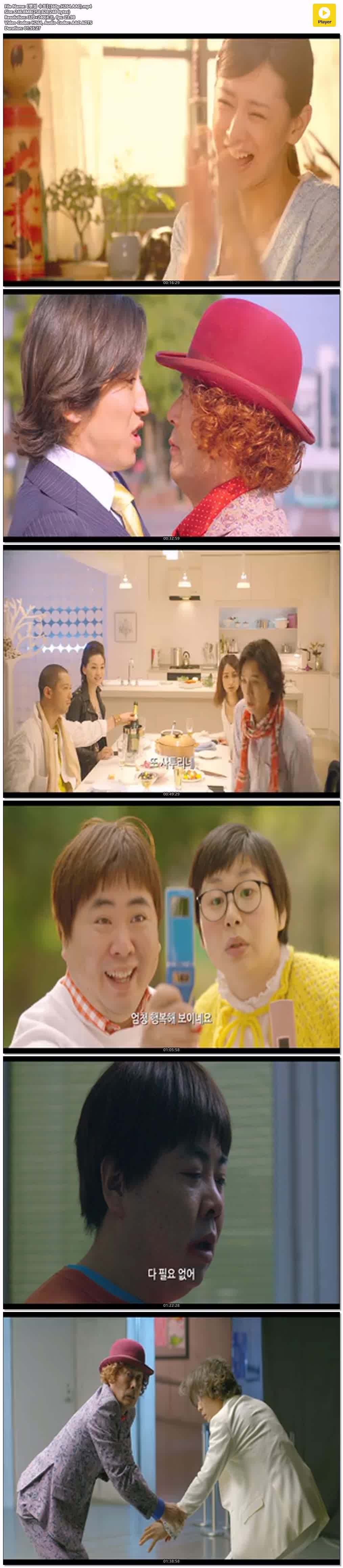 【핸섬 수트】(360p.H264.AAC)