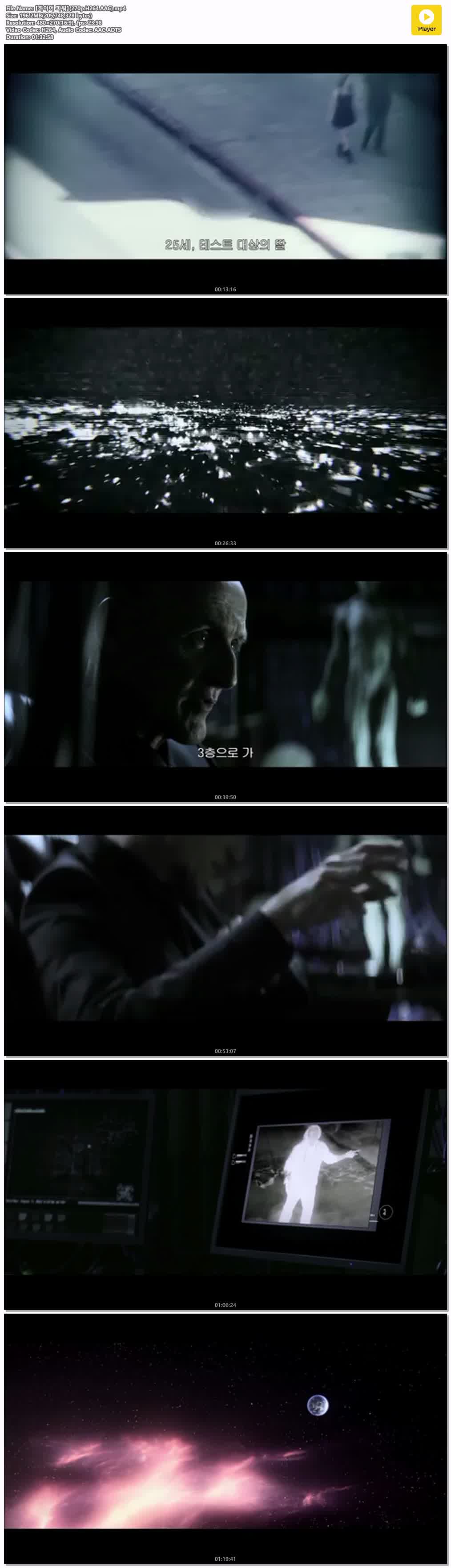 【하이어 파워】(270p.H264.AAC)