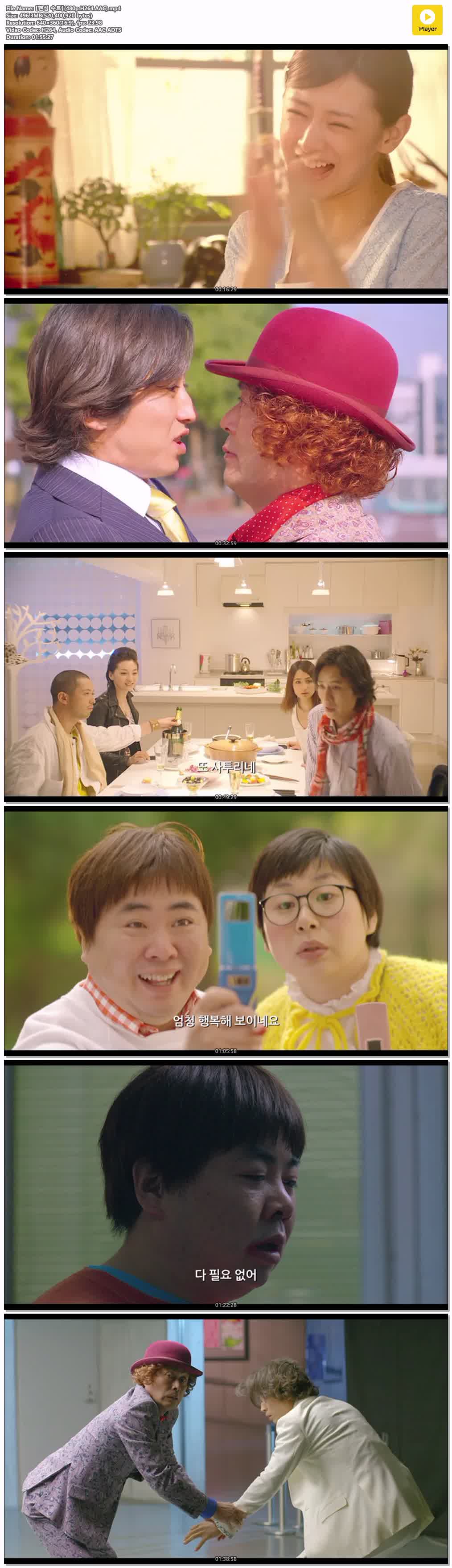 【핸섬 수트】(480p.H264.AAC)