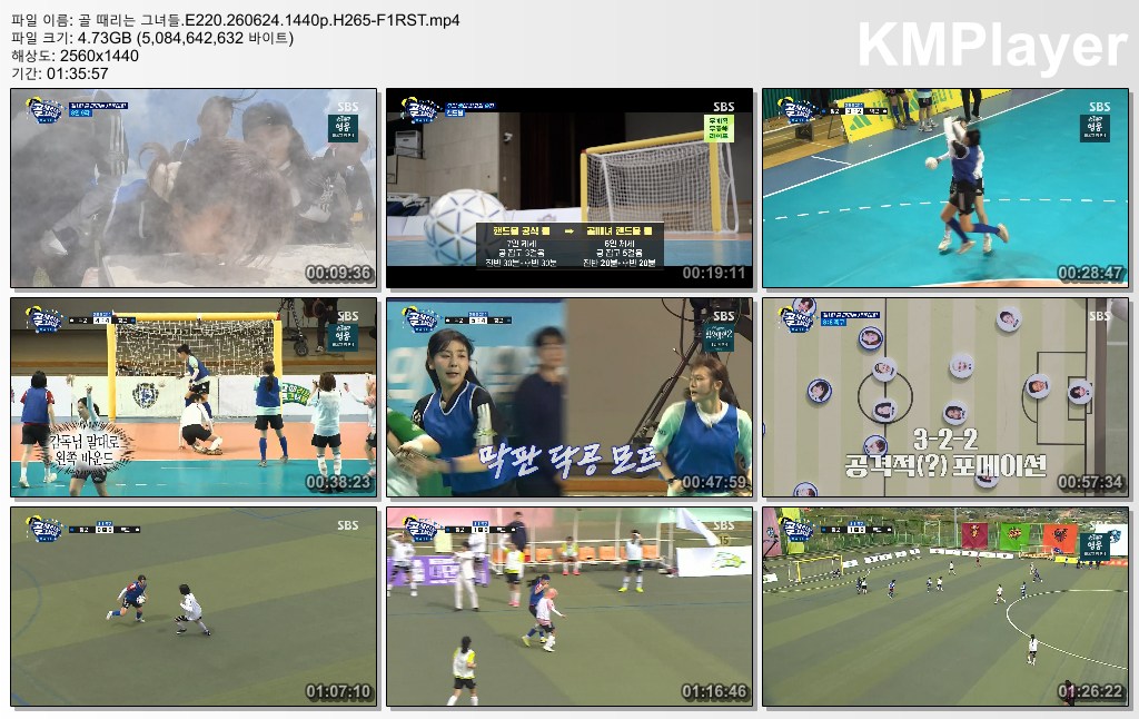 골 때리는 그녀들.E220.260624.1440p.H265-F1RST