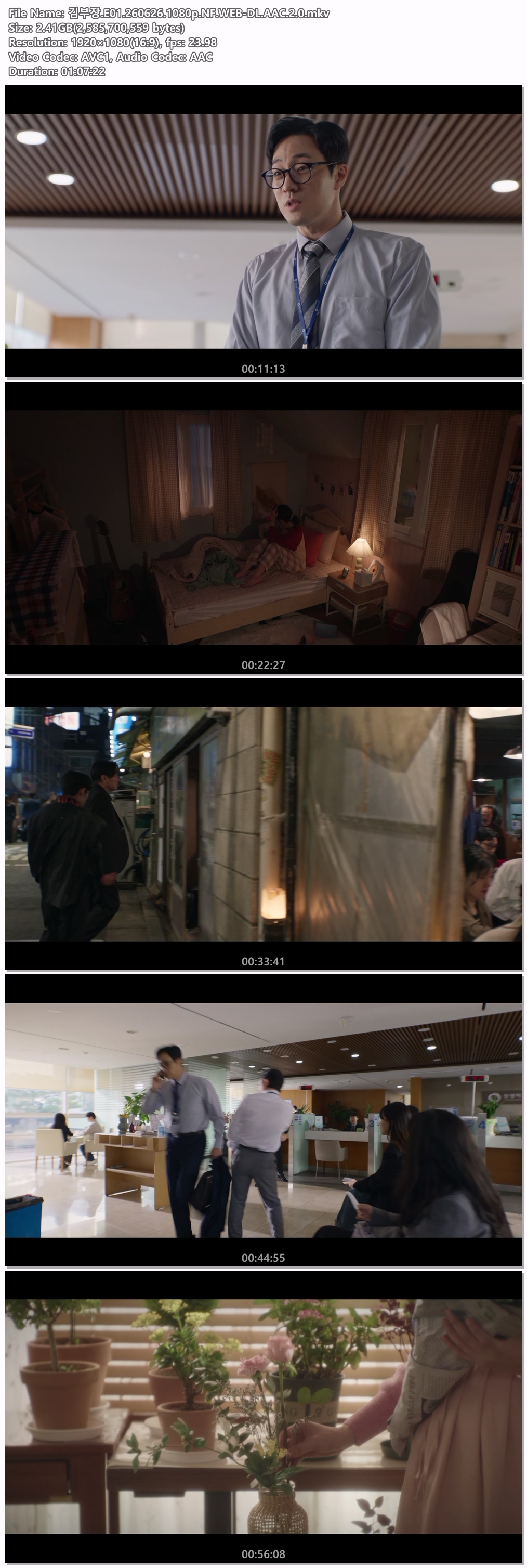 김부장.E01.260626.1080p.NF.WEB-DL.AAC.2.0