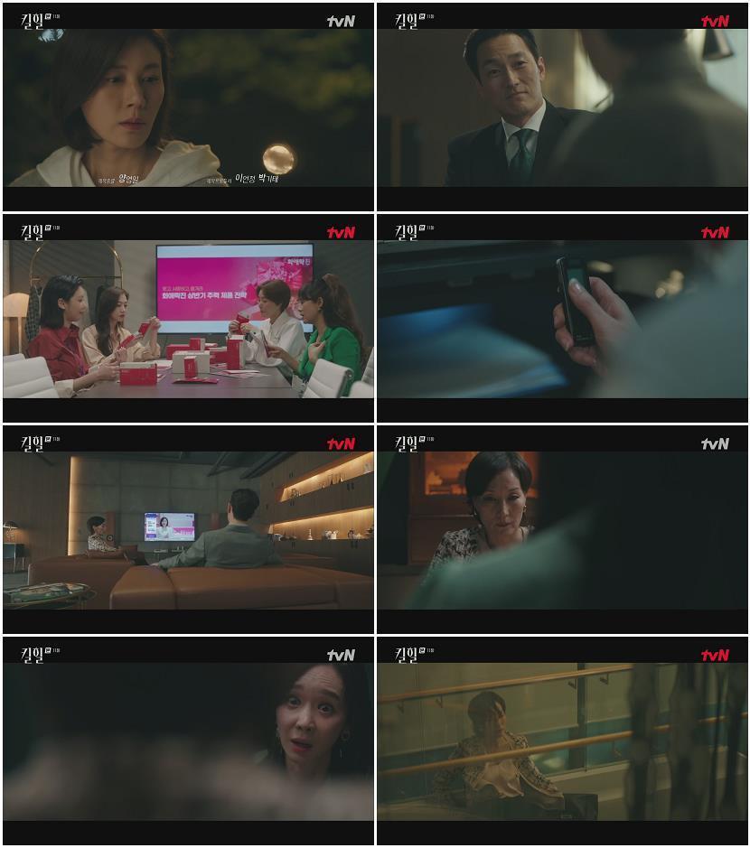 킬힐.E11.220413.1080p-NEXT