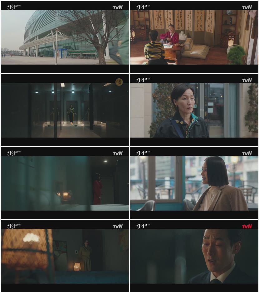 킬힐.E10.220407.1080p-NEXT