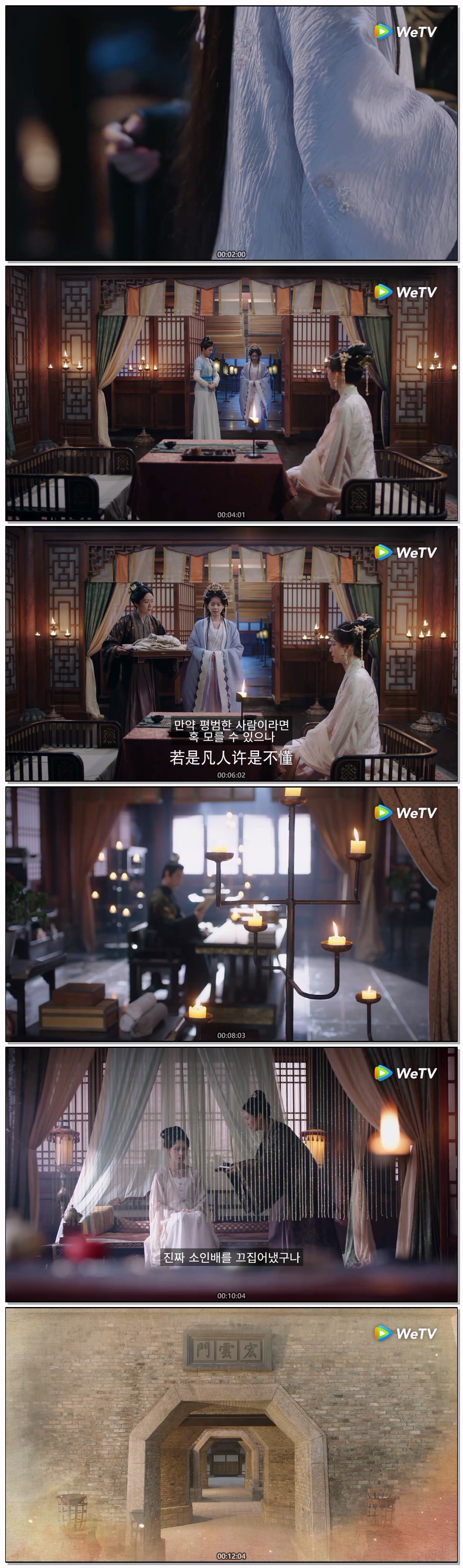 [ 구의인-자수의 진실 2026 ] 제22화 720p (자체자막)