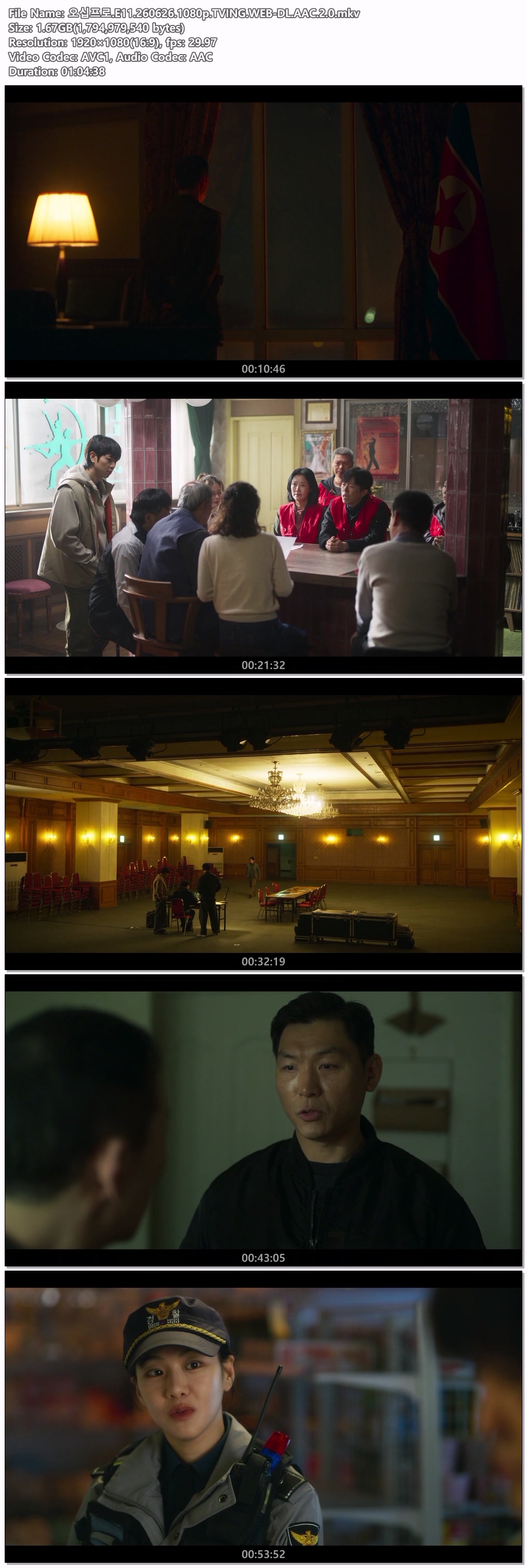 오십프로.E11.260626.1080p.TVING.WEB-DL.AAC.2.0
